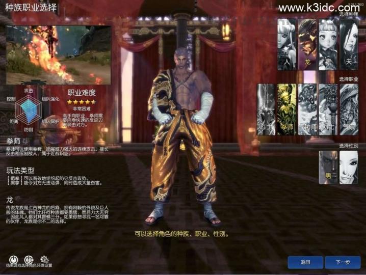 3D冒险端游【三系剑灵之八荒界超变修仙版】最新整理WIN系半手工服务端+PC客户端+GM工具+攻略资料+详细搭建教程+视频教程  第2张