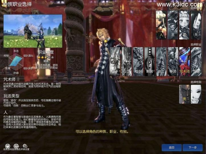 3D冒险端游【三系剑灵之八荒界超变修仙版】最新整理WIN系半手工服务端+PC客户端+GM工具+攻略资料+详细搭建教程+视频教程  第1张