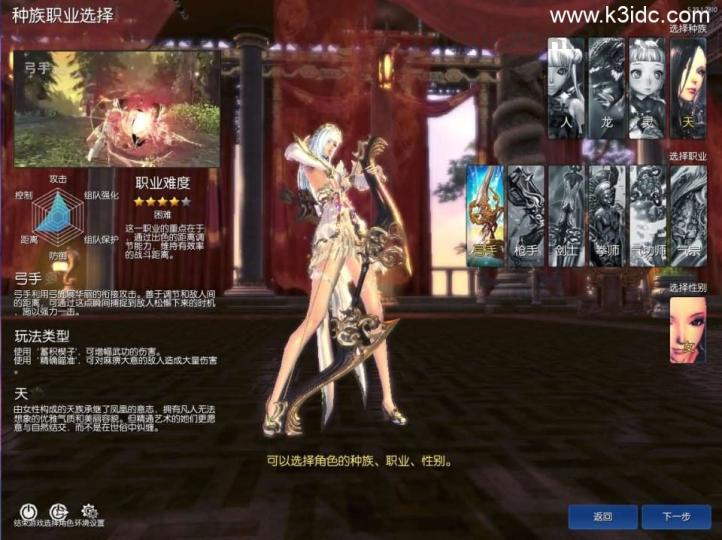 3D冒险端游【三系剑灵之八荒界超变修仙版】最新整理WIN系半手工服务端+PC客户端+GM工具+攻略资料+详细搭建教程+视频教程  第4张
