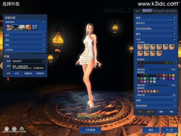 3D冒险端游【三系剑灵之八荒界超变修仙版】最新整理WIN系半手工服务端+PC客户端+GM工具+攻略资料+详细搭建教程+视频教程  第5张