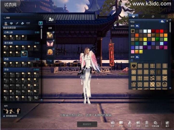 3D冒险端游【三系剑灵之八荒界超变修仙版】最新整理WIN系半手工服务端+PC客户端+GM工具+攻略资料+详细搭建教程+视频教程  第9张