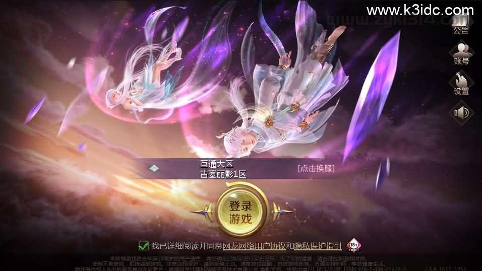 1655互通魔域【新紫川魔域】最新整理Win系半手工服务端+本地验证+本地注册+全套工具+详细搭建教程  第1张