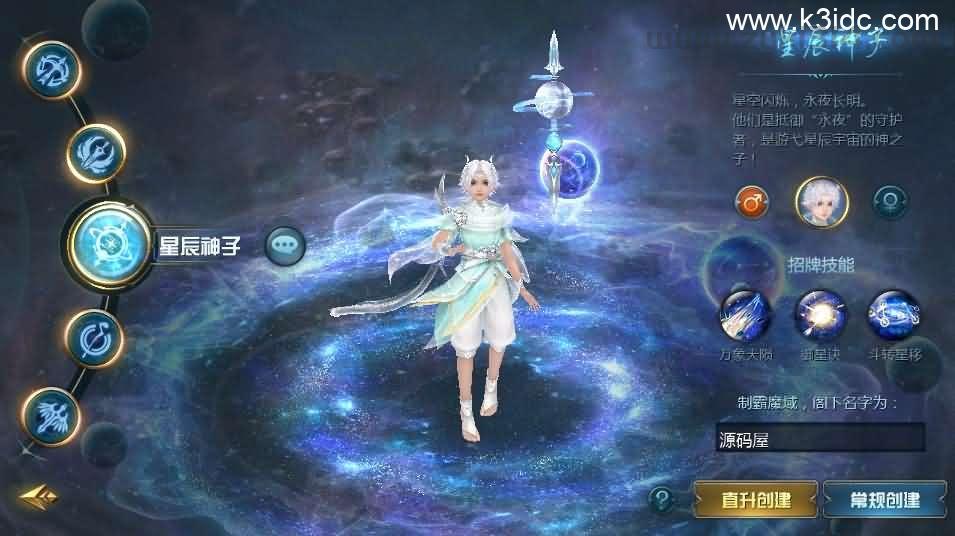 1655互通魔域【新紫川魔域】最新整理Win系半手工服务端+本地验证+本地注册+全套工具+详细搭建教程  第2张