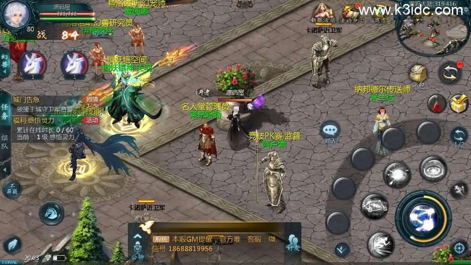 1655互通魔域【新紫川魔域】最新整理Win系半手工服务端+本地验证+本地注册+全套工具+详细搭建教程  第5张