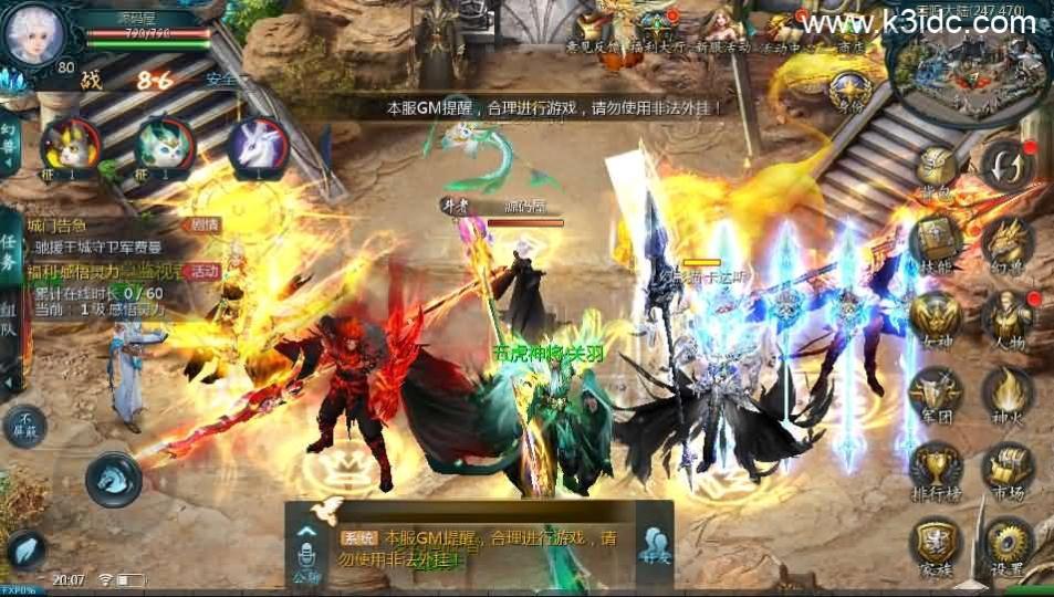 1655互通魔域【新紫川魔域】最新整理Win系半手工服务端+本地验证+本地注册+全套工具+详细搭建教程  第8张