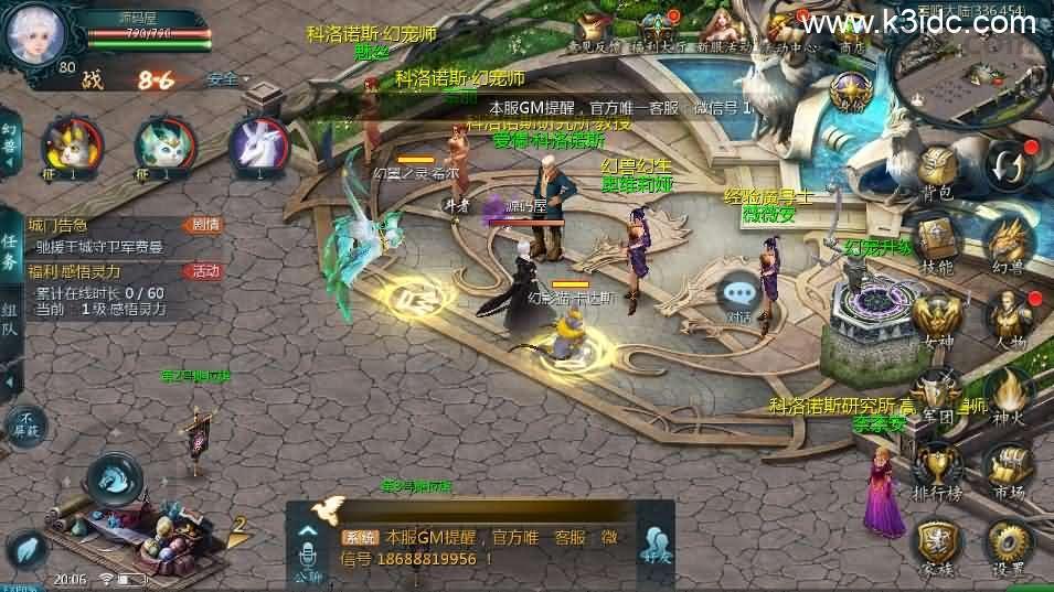 1655互通魔域【新紫川魔域】最新整理Win系半手工服务端+本地验证+本地注册+全套工具+详细搭建教程  第7张