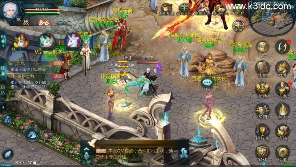 1655互通魔域【新紫川魔域】最新整理Win系半手工服务端+本地验证+本地注册+全套工具+详细搭建教程  第9张