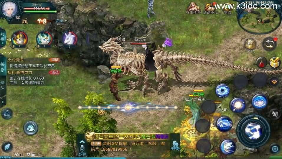 1655互通魔域【新紫川魔域】最新整理Win系半手工服务端+本地验证+本地注册+全套工具+详细搭建教程  第13张