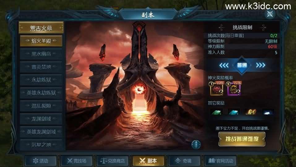 1655互通魔域【新紫川魔域】最新整理Win系半手工服务端+本地验证+本地注册+全套工具+详细搭建教程  第11张