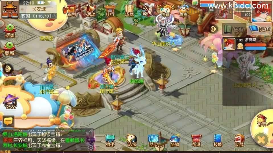 MT3换皮MH【紫禁之巅免授权版】最新整理单机一键即玩镜像端+Linux手工服务端+安卓苹果双端+GM后台+详细搭建教程+全套源码  第4张