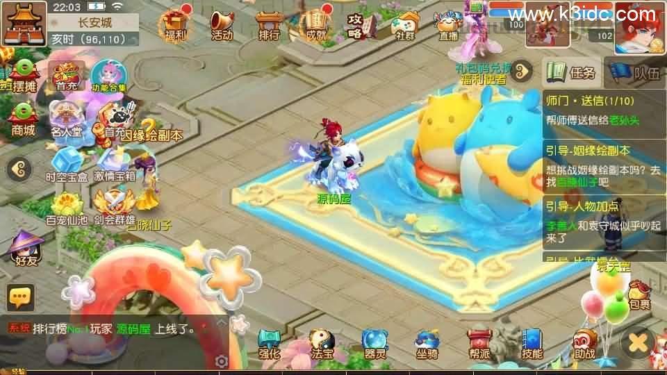 MT3换皮MH【紫禁之巅免授权版】最新整理单机一键即玩镜像端+Linux手工服务端+安卓苹果双端+GM后台+详细搭建教程+全套源码  第2张