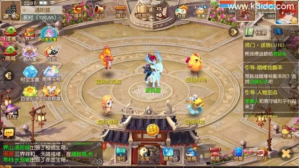 MT3换皮MH【紫禁之巅免授权版】最新整理单机一键即玩镜像端+Linux手工服务端+安卓苹果双端+GM后台+详细搭建教程+全套源码  第3张