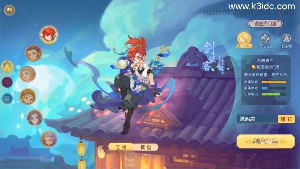 MT3换皮MH【紫禁之巅免授权版】最新整理单机一键即玩镜像端+Linux手工服务端+安卓苹果双端+GM后台+详细搭建教程+全套源码  第1张