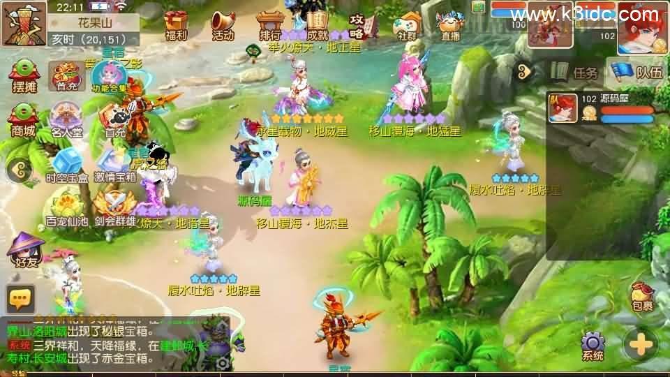 MT3换皮MH【紫禁之巅免授权版】最新整理单机一键即玩镜像端+Linux手工服务端+安卓苹果双端+GM后台+详细搭建教程+全套源码  第6张