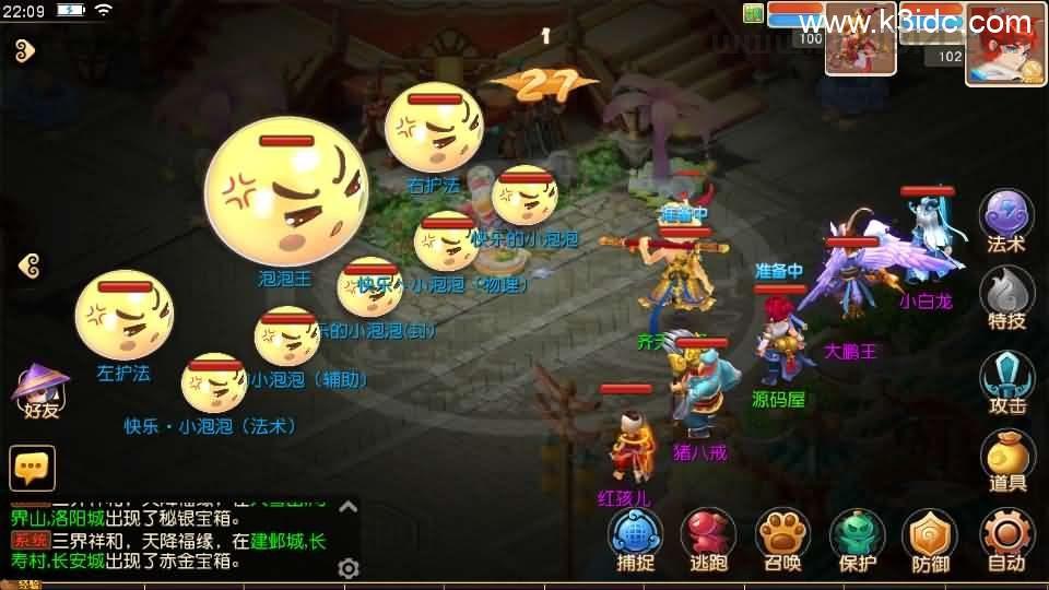 MT3换皮MH【紫禁之巅免授权版】最新整理单机一键即玩镜像端+Linux手工服务端+安卓苹果双端+GM后台+详细搭建教程+全套源码  第8张