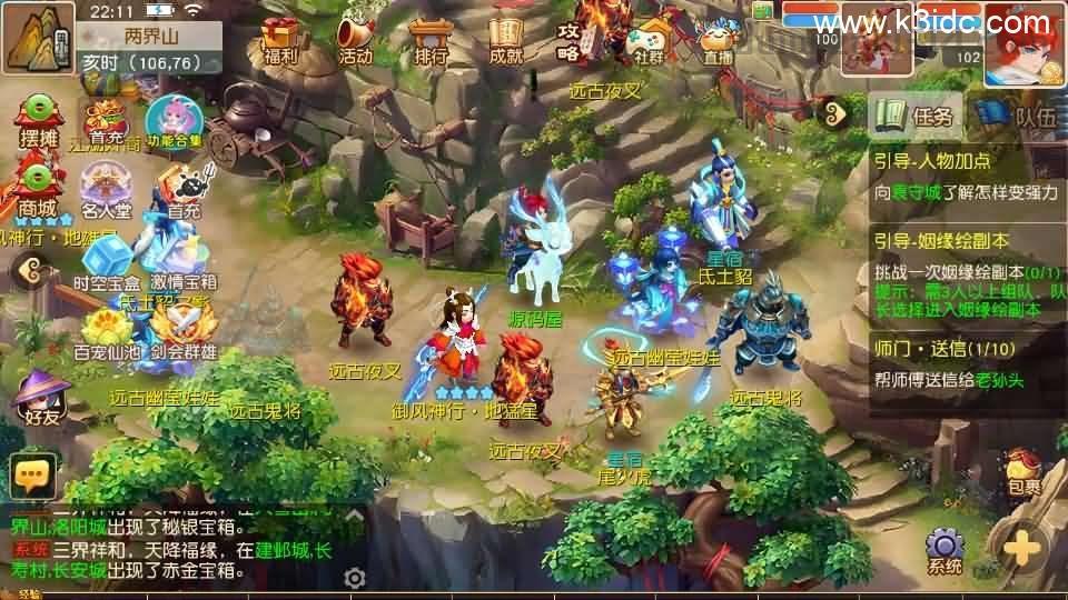 MT3换皮MH【紫禁之巅免授权版】最新整理单机一键即玩镜像端+Linux手工服务端+安卓苹果双端+GM后台+详细搭建教程+全套源码  第7张
