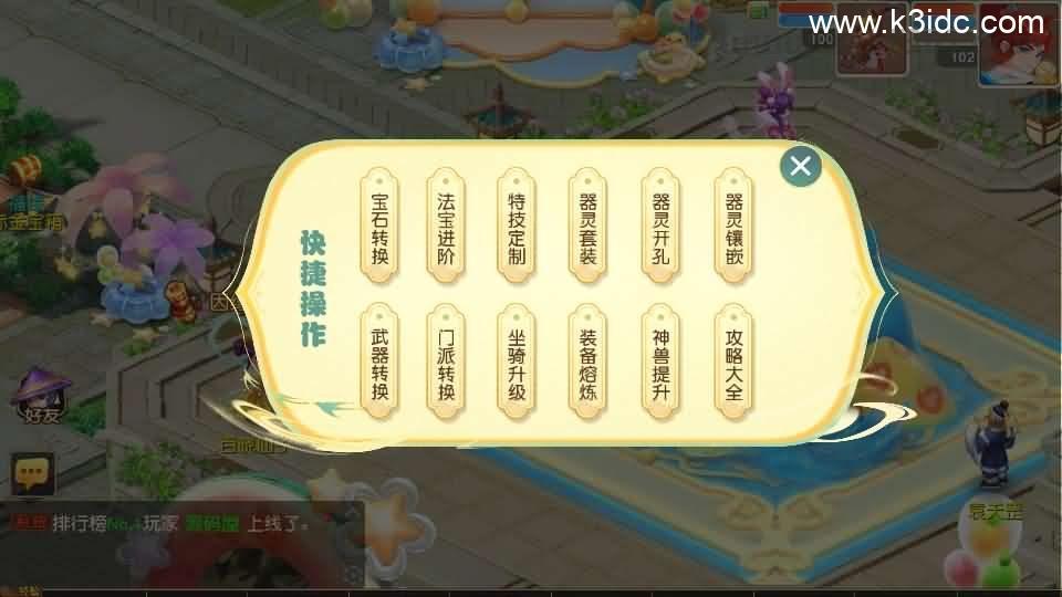 MT3换皮MH【紫禁之巅免授权版】最新整理单机一键即玩镜像端+Linux手工服务端+安卓苹果双端+GM后台+详细搭建教程+全套源码  第12张