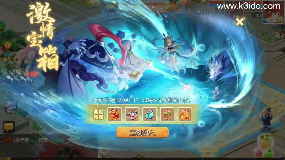 MT3换皮MH【紫禁之巅免授权版】最新整理单机一键即玩镜像端+Linux手工服务端+安卓苹果双端+GM后台+详细搭建教程+全套源码  第14张