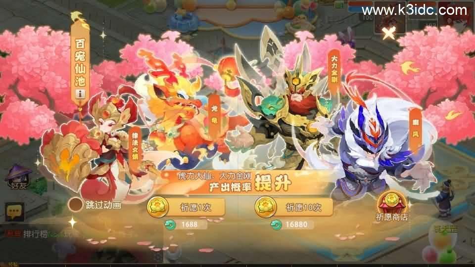 MT3换皮MH【紫禁之巅免授权版】最新整理单机一键即玩镜像端+Linux手工服务端+安卓苹果双端+GM后台+详细搭建教程+全套源码  第11张
