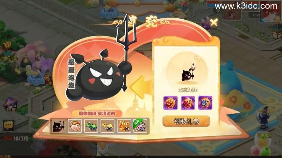 MT3换皮MH【紫禁之巅免授权版】最新整理单机一键即玩镜像端+Linux手工服务端+安卓苹果双端+GM后台+详细搭建教程+全套源码  第13张