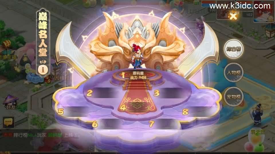 MT3换皮MH【紫禁之巅免授权版】最新整理单机一键即玩镜像端+Linux手工服务端+安卓苹果双端+GM后台+详细搭建教程+全套源码  第9张