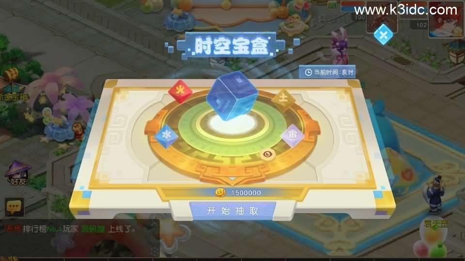 MT3换皮MH【紫禁之巅免授权版】最新整理单机一键即玩镜像端+Linux手工服务端+安卓苹果双端+GM后台+详细搭建教程+全套源码  第10张