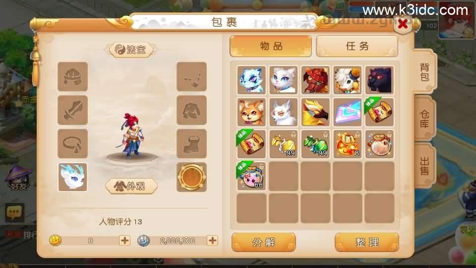 MT3换皮MH【紫禁之巅免授权版】最新整理单机一键即玩镜像端+Linux手工服务端+安卓苹果双端+GM后台+详细搭建教程+全套源码  第17张