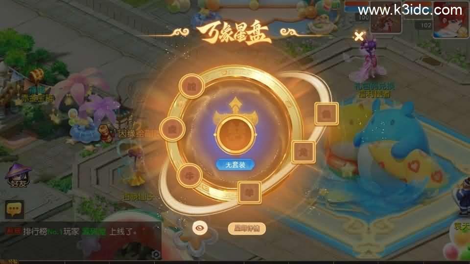 MT3换皮MH【紫禁之巅免授权版】最新整理单机一键即玩镜像端+Linux手工服务端+安卓苹果双端+GM后台+详细搭建教程+全套源码  第18张