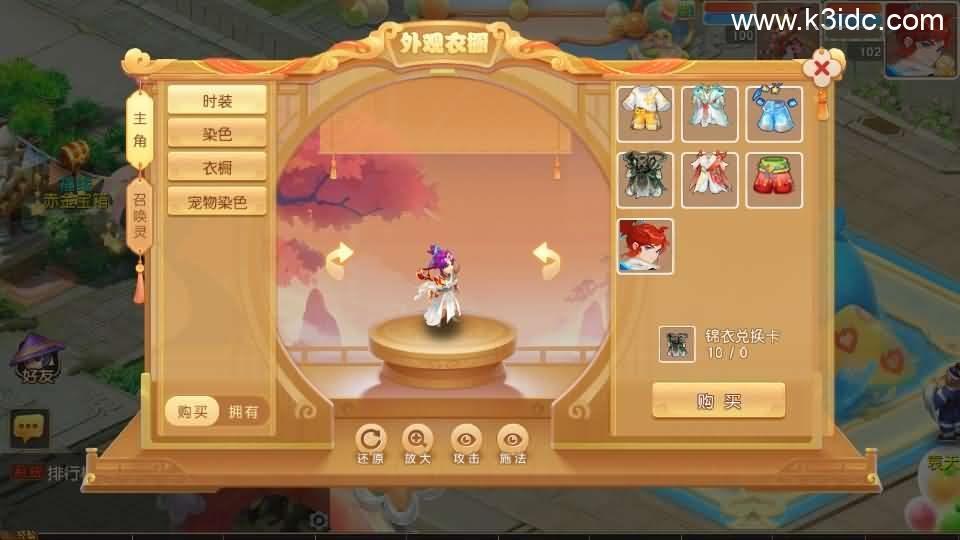 MT3换皮MH【紫禁之巅免授权版】最新整理单机一键即玩镜像端+Linux手工服务端+安卓苹果双端+GM后台+详细搭建教程+全套源码  第16张