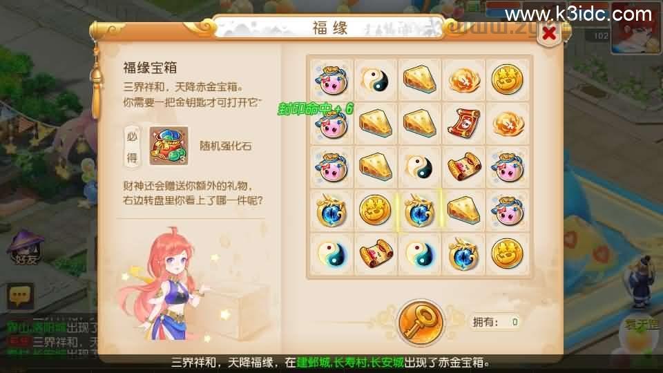 MT3换皮MH【紫禁之巅免授权版】最新整理单机一键即玩镜像端+Linux手工服务端+安卓苹果双端+GM后台+详细搭建教程+全套源码  第19张
