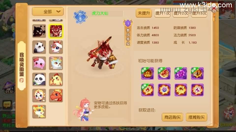 MT3换皮MH【紫禁之巅免授权版】最新整理单机一键即玩镜像端+Linux手工服务端+安卓苹果双端+GM后台+详细搭建教程+全套源码  第24张