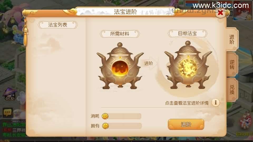 MT3换皮MH【紫禁之巅免授权版】最新整理单机一键即玩镜像端+Linux手工服务端+安卓苹果双端+GM后台+详细搭建教程+全套源码  第20张