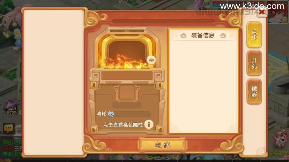 MT3换皮MH【紫禁之巅免授权版】最新整理单机一键即玩镜像端+Linux手工服务端+安卓苹果双端+GM后台+详细搭建教程+全套源码  第21张