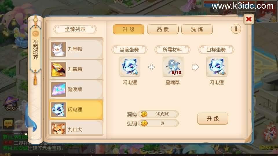 MT3换皮MH【紫禁之巅免授权版】最新整理单机一键即玩镜像端+Linux手工服务端+安卓苹果双端+GM后台+详细搭建教程+全套源码  第22张
