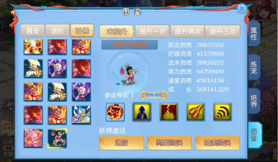 MT3换皮梦幻【逆战Ⅲ大海龟尊享挂机版】最新整理Linux手工服务端+安卓苹果双端+GM后台+全套源码+详细搭建教程  第1张