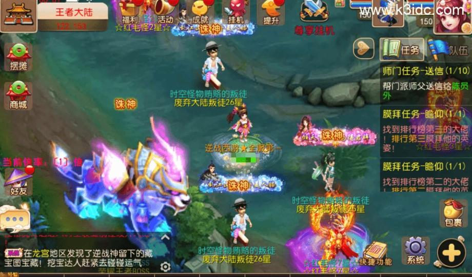 MT3换皮梦幻【逆战Ⅲ大海龟尊享挂机版】最新整理Linux手工服务端+安卓苹果双端+GM后台+全套源码+详细搭建教程  第4张