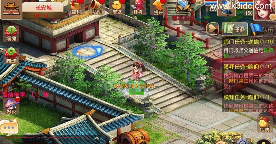 MT3换皮梦幻【逆战Ⅲ大海龟尊享挂机版】最新整理Linux手工服务端+安卓苹果双端+GM后台+全套源码+详细搭建教程  第3张