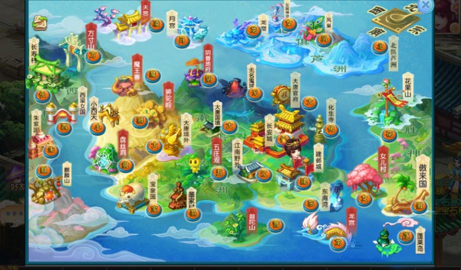 MT3换皮梦幻【逆战Ⅲ大海龟尊享挂机版】最新整理Linux手工服务端+安卓苹果双端+GM后台+全套源码+详细搭建教程  第5张