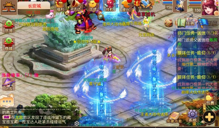 MT3换皮梦幻【逆战Ⅲ大海龟尊享挂机版】最新整理Linux手工服务端+安卓苹果双端+GM后台+全套源码+详细搭建教程  第6张