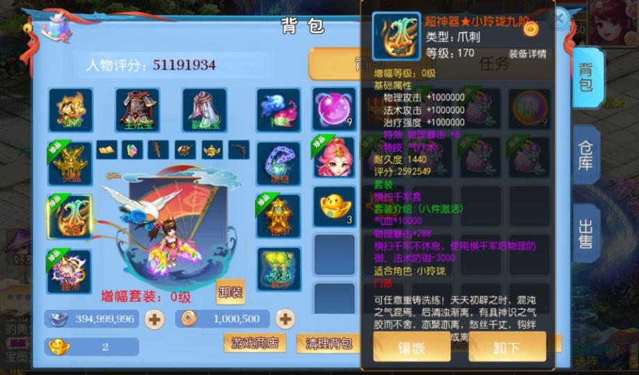 MT3换皮梦幻【逆战Ⅲ大海龟尊享挂机版】最新整理Linux手工服务端+安卓苹果双端+GM后台+全套源码+详细搭建教程  第8张