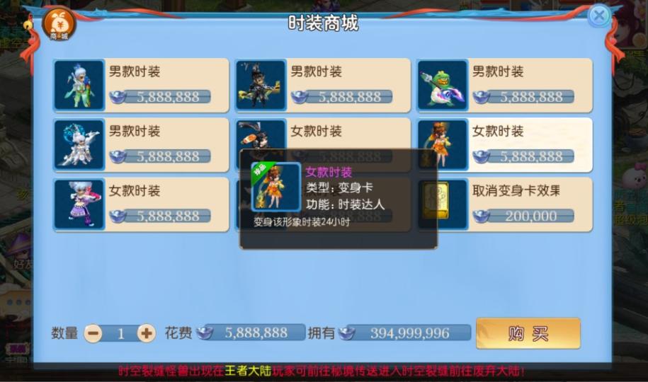 MT3换皮梦幻【逆战Ⅲ大海龟尊享挂机版】最新整理Linux手工服务端+安卓苹果双端+GM后台+全套源码+详细搭建教程  第7张