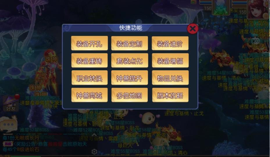 MT3换皮梦幻【逆战Ⅲ大海龟尊享挂机版】最新整理Linux手工服务端+安卓苹果双端+GM后台+全套源码+详细搭建教程  第10张