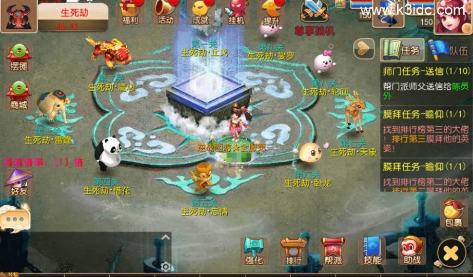 MT3换皮梦幻【逆战Ⅲ大海龟尊享挂机版】最新整理Linux手工服务端+安卓苹果双端+GM后台+全套源码+详细搭建教程  第12张
