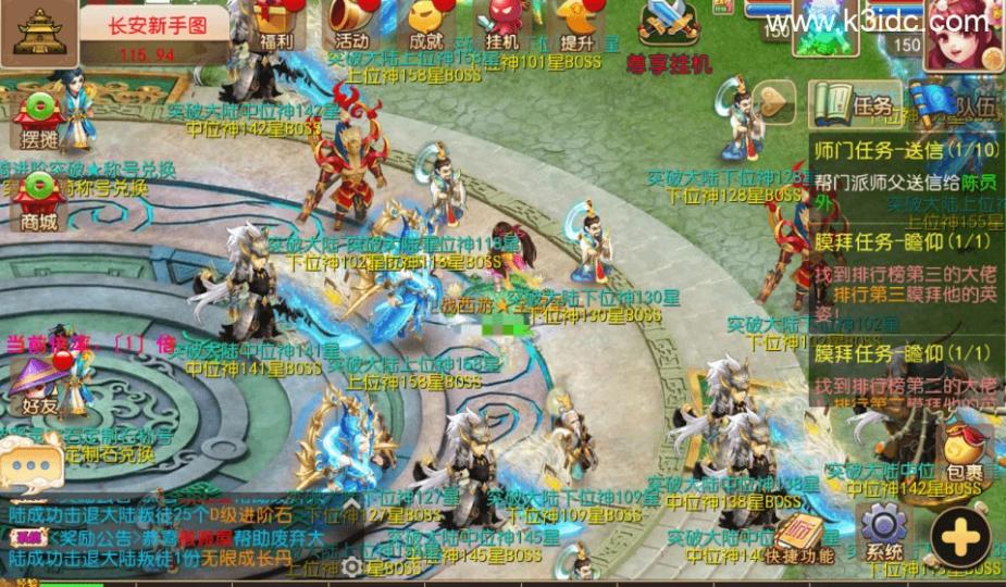 MT3换皮梦幻【逆战Ⅲ大海龟尊享挂机版】最新整理Linux手工服务端+安卓苹果双端+GM后台+全套源码+详细搭建教程  第11张