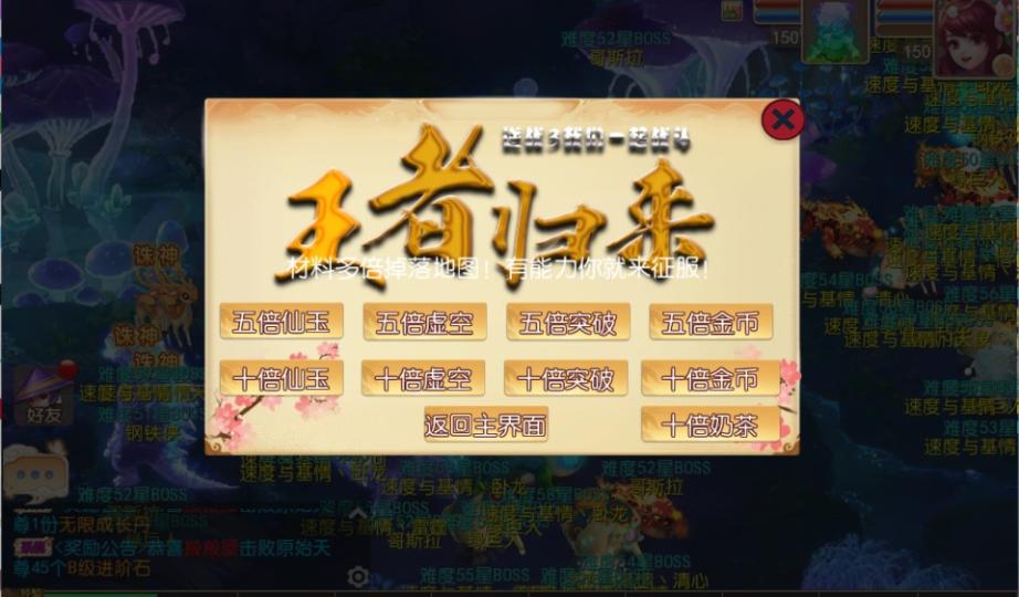 MT3换皮梦幻【逆战Ⅲ大海龟尊享挂机版】最新整理Linux手工服务端+安卓苹果双端+GM后台+全套源码+详细搭建教程  第14张