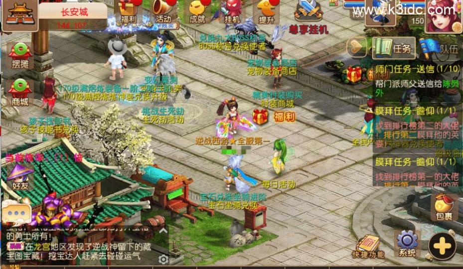 MT3换皮梦幻【逆战Ⅲ大海龟尊享挂机版】最新整理Linux手工服务端+安卓苹果双端+GM后台+全套源码+详细搭建教程  第15张