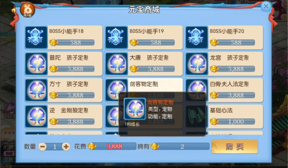 MT3换皮梦幻【逆战Ⅲ大海龟尊享挂机版】最新整理Linux手工服务端+安卓苹果双端+GM后台+全套源码+详细搭建教程  第17张