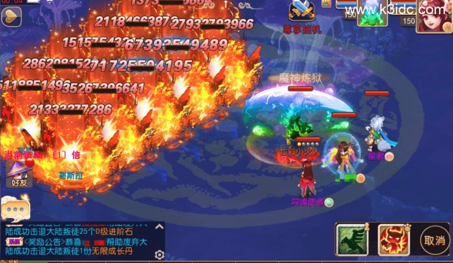 MT3换皮梦幻【逆战Ⅲ大海龟尊享挂机版】最新整理Linux手工服务端+安卓苹果双端+GM后台+全套源码+详细搭建教程  第16张