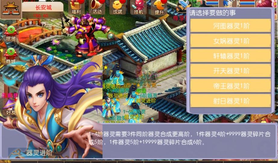 MT3换皮梦幻【逆战Ⅲ大海龟尊享挂机版】最新整理Linux手工服务端+安卓苹果双端+GM后台+全套源码+详细搭建教程  第20张