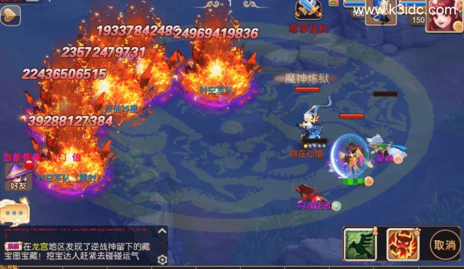 MT3换皮梦幻【逆战Ⅲ大海龟尊享挂机版】最新整理Linux手工服务端+安卓苹果双端+GM后台+全套源码+详细搭建教程  第19张